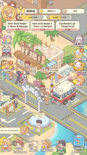 喵小镇餐厅 安卓版v1.0.1
